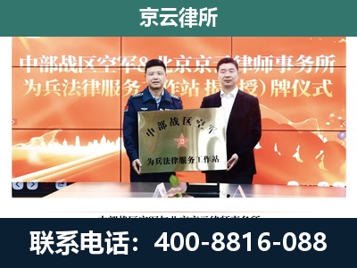 涿鹿-养殖场拆迁律师