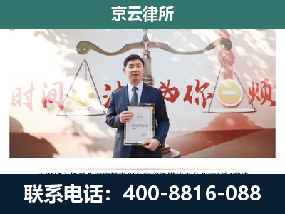 涿鹿-养殖场拆迁律师