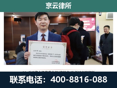 涿鹿-养殖厂拆迁纠纷律师