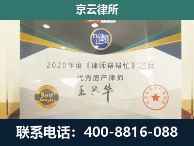 涿鹿-养殖场征收律师