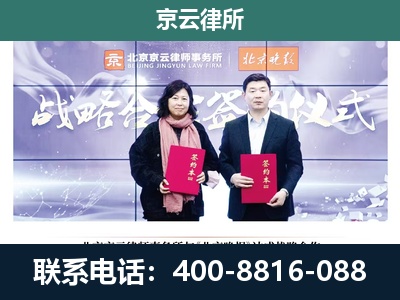 涿鹿-养殖场拆迁律师