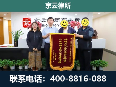 涿鹿-养殖场拆迁律师