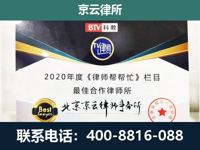 涿鹿-养殖场征地补偿律师