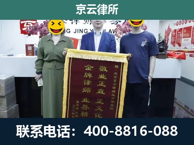 涿鹿-养殖企业拆迁律师