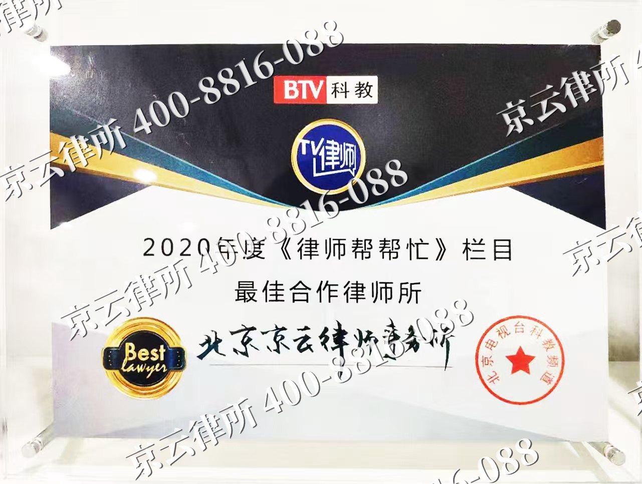 涿鹿-企业拆迁律师